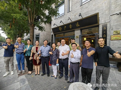 微信截图_20220916213927