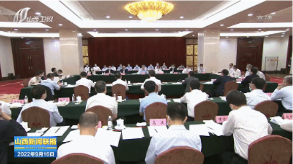 微信截图_20220918095610