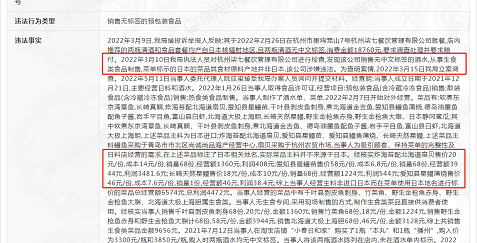 微信截图_20220919142236