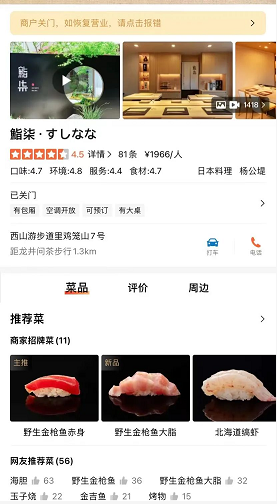 微信截图_20220919142243