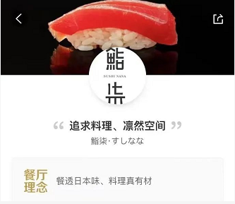 微信截图_20220919142249