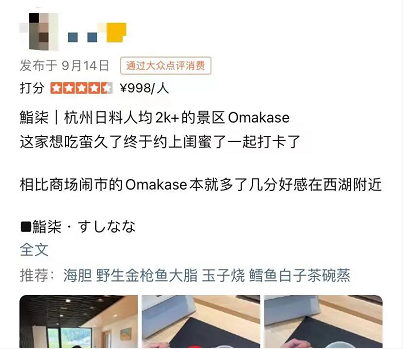 微信截图_20220919142255