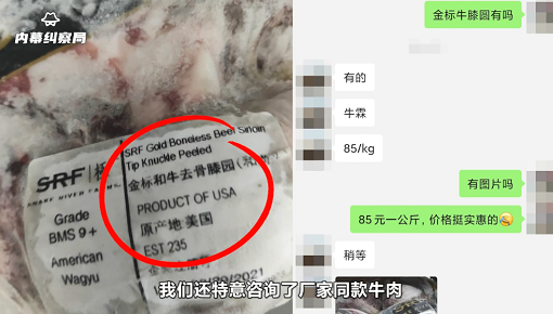 微信截图_20220919142403