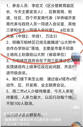 微信截图_20220919143215