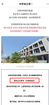 微信截图_20220919143223