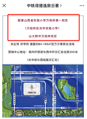 微信截图_20220919143229