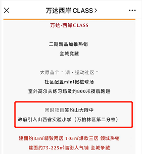 微信截图_20220919143235