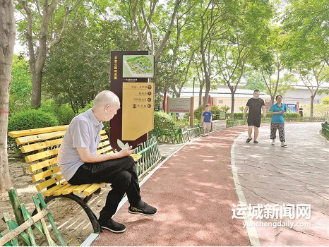 微信截图_20220919155506