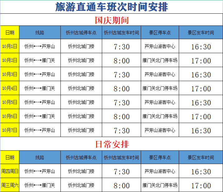 微信图片_20220919172549