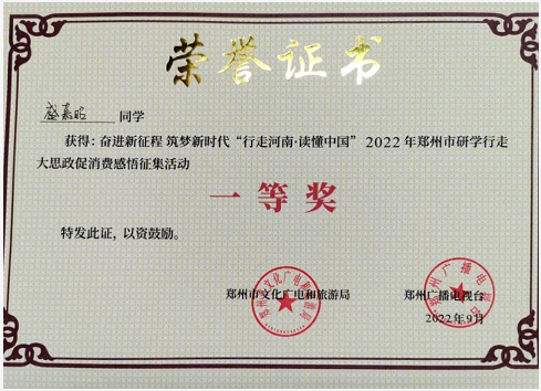 微信截图_20220919174907