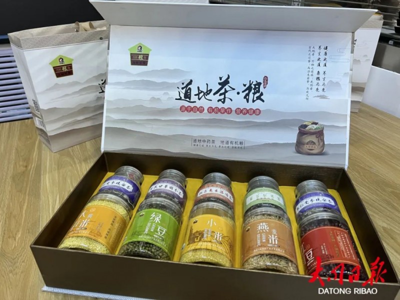 微信图片_20220920095600