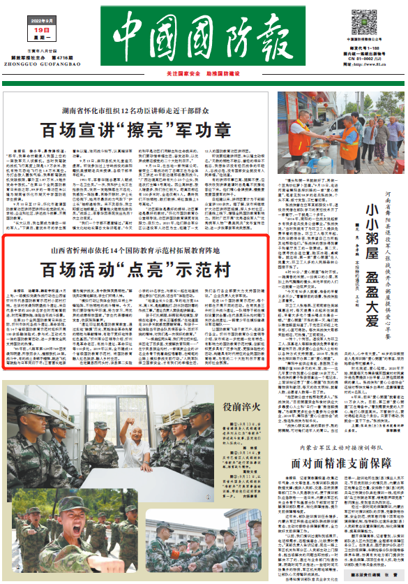 微信图片_20220920101633