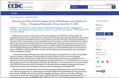 微信截图_20220920145907