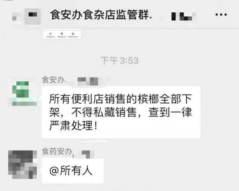 微信图片_20220920151444