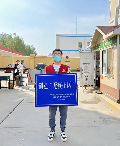 微信图片_20220921113610