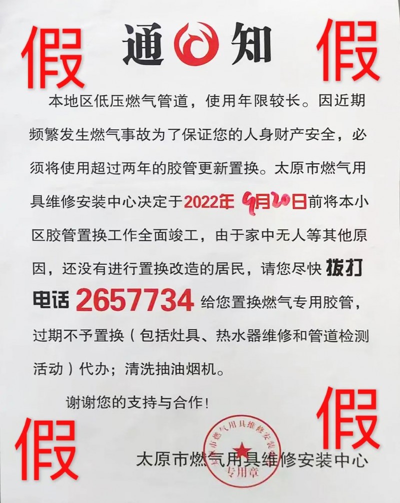 微信图片_20220921174046