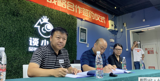 微信截图_20220922133227