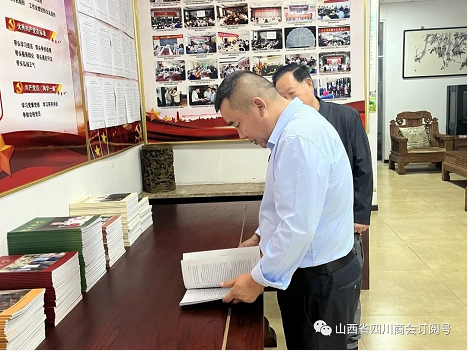 微信截图_20220922134635