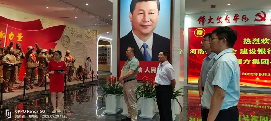 微信截图_20220922152039