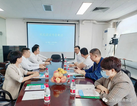 微信截图_20220922154546