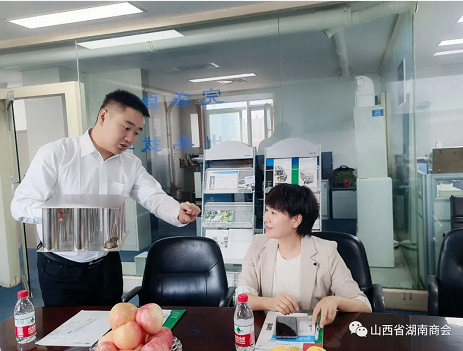 微信截图_20220922154612