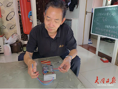 微信截图_20220922155609