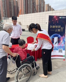 微信截图_20220922160200