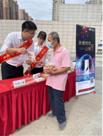 微信截图_20220922160207