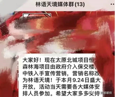 微信截图_20220923102206