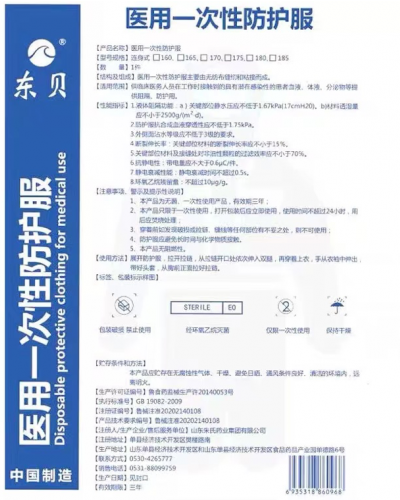 微信截图_20220926145201