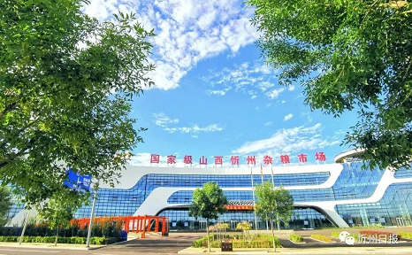 微信截图_20220927154024