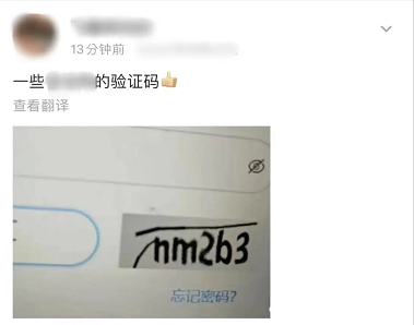 微信截图_20220927163906