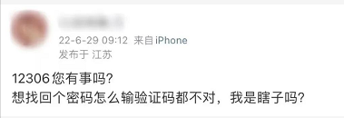 微信截图_20220927163932