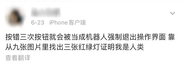 微信截图_20220927163946