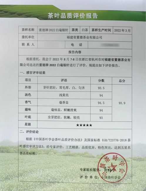 微信截图_20220928100444