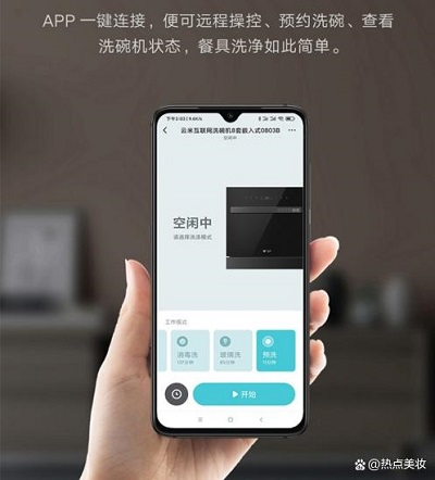 微信图片_20220928171204