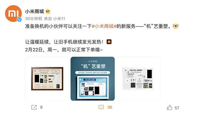 微信图片_20220929103629