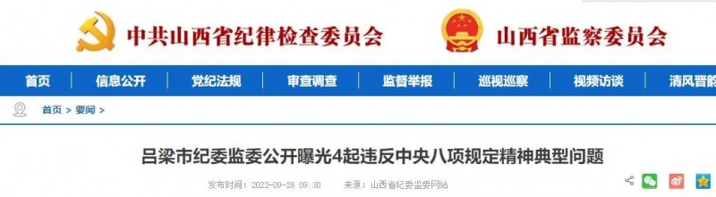 微信图片_20220929151737