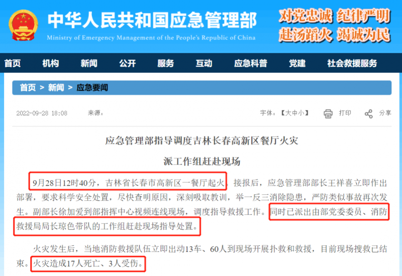 微信图片_20220929151907