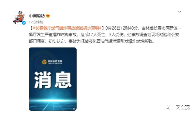 微信图片_20220929151912