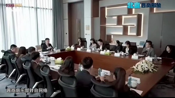 首东置业2021-2022工作会议