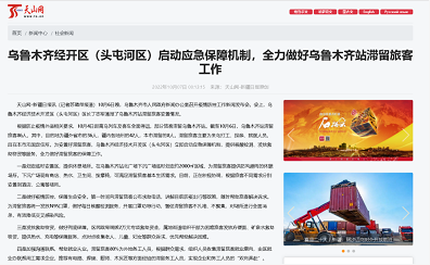 微信截图_20221009112609