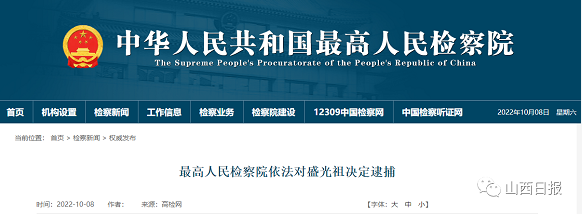 微信截图_20221009150444