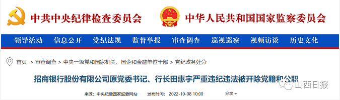 微信截图_20221009150453