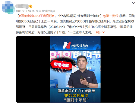 微信截图_20221009161530