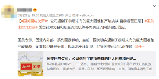 微信截图_20221009161535