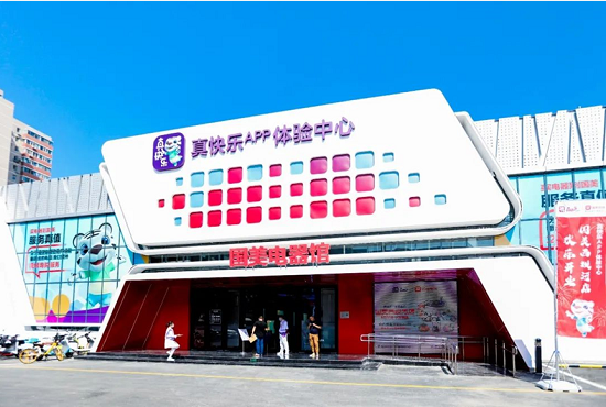 微信截图_20221009161548