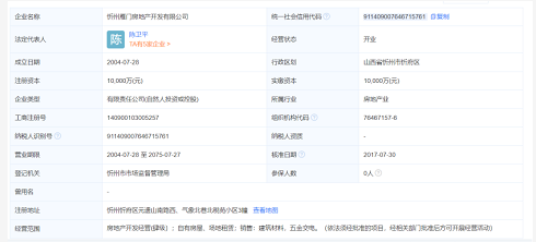 微信截图_20221010095105