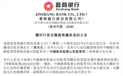 微信截图_20221010102330