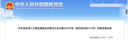 微信截图_20221010152116